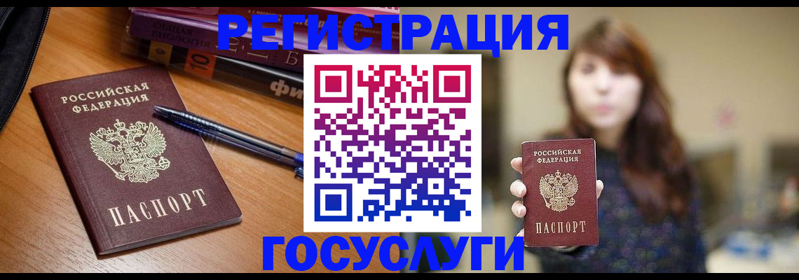 временная регистрация гарантия в Тырныаузе